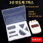 중학교 광학실험함 3선 평행광원 광의 굴절규칙 볼록렌즈 집속오목렌즈 확산 프리즘 평면경 반사경으로 중학교 광학실험 : 우바차비