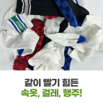 신일 접이식 미니 세탁기 휴대용 10분세탁 편리한배수 강력한세탁 저소음 : 누리랑스토어