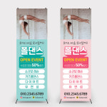 b-344 폴댄스 운동 다이어트 필라테스 페트(기본재질) : 인쇄픽