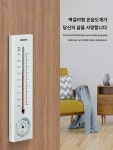 유능한  가정용 실내 전자 온습도계 약국 방 온습도계 고정밀 벽걸이형 : 가부가부