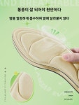 로퍼 깔창 여자 소프트쿠션 크게 고치고 신기 빠짐 방지 굽 반 사이즈 패드 땀 흡수 방취 조절 1 사이즈 : 신증유합