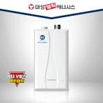 대성쎌틱 대성보일러 교체 저녹스 콘덴싱 보일러 설치 DNC1 15D 용인 광주 평택 수원 : 911보일러할인마트본점