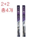 편리스탑 2+2 자동차 하이브리드 와이퍼 세트 모든 사이즈 차량용품 총4개 : 편리스탑