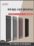 청음시청실 홈시어터 녹음실 사이드월 확산흡음판 고밀도 방화흡음면 자체 접착 : 명인직구