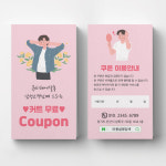 김창복헤어샵 | CP03 헤어샵 커트쿠폰 미용실쿠폰제작 신규의뢰 단면인쇄 비코팅스노우지 500매 : 인쇄픽