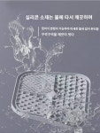 실리콘 강아지 슬로우 푸드 그릇 슬로우 포트 핥기 패드 애완 고양이 소형 강아지 풍용 장난감 풍영 : 리뎀유보