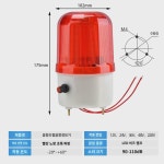 소리 크기 조절 가능 음광경보기 음량조절경보등 12V24V220V 설비고장경보기 : 누티데런