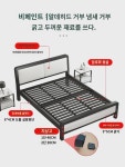 철예침대 더블침대 모던 심플 가정용 간이 1.8 철골침대 두꺼운 보강 암호화 1.5m 싱글침대 : 래더트론