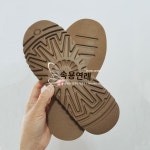 스노우 부츠 밑창 교체 전문 공장 정비 소근창 고무 발포창 다양한 소재 선택 얇고 두께감 : 카이지너