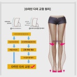 xo형 다리 보정 깔창 다리 보정 정양면 소가죽 깔창  방취 쾌적 남녀 여름 : 온유1