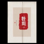 개성 레터링 커튼 패브릭 가정용 작은 프레시 심플 주방 위생 간격 커튼 부러진 침실 반쪽 커튼 : 디오레펀