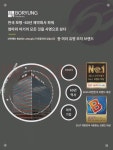 보령  아카시아 꽃향기 세탁비누 신생아 전용 초강력 오염제거 비누  카일 : 트메네르