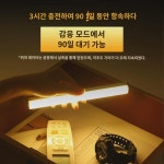 마네킹 스마트 센스 무드등 통로 비상등 배선 프리 충전 벽등 찬장 LED 센스 롱 램프 : 유자월드