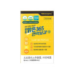 광동생활건강 맑은 365 면역보감 50ml x 10포 : 더클라우드세븐