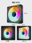 어소환경X릉경4기함팬 ARGB신광동기5V3핀정반엽정음PWM온도제어12CM : 드로이키