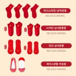 발 보호 활용적 신선한 선물 깨끗한 동물 무늬 양말 : 수니아드