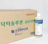 닥터솔루션 1L 1박스 15개 살균소독제 : 친절한 방역