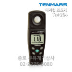 [TENMARS]대만 텐마스 학교 병원 일체형  0 200000LUX Lux 빛 조도측정기 빛 밝기 측정 LUX Meter 럭스미터 디지털조도계 tm204 TM-204... 