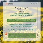 (자격증) 미국심리협회 컬러스페셜리스트 과정 : 컬러터치테라피