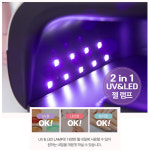 제니퍼 젤 네일램프 스마트7 젤램프 : 제니퍼 마켓