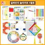 치매예방 뇌건강 꾸러미 시니어인지놀이미술 하트앤하트 1월호 : 매직아트