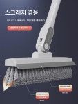 솔솔솔솔솔욕실세탁벽타일세탁롱자루화장실사각없음화장실바닥솔 : 바라하라