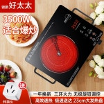 하이라이트 볶는 3500W 다목적 유니바디 고출력 에너지절감 3000W 신광 : 네오의 백화점
