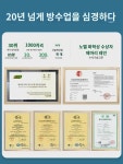 나무 3그루 방수페인트 실내화장실 주방벽면 바닥보루방루재 누수막힘왕방수고무 : 느와르1