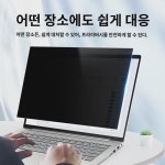 레노버 씽크북14 PC방기필름 2023 노트북 화면필름 16스틸14p보호13x프라이버시14s 보호think15.6스페이스p반사방지NX : 달리허니
