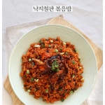 양많은 볶음밥 컵밥 300g 6종12팩 점심구독 정기배송 아침 저녁식사 2주 식단 배달 : 함생밀 다이어트
