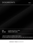 여친룩 발랄한 데일리룩 코디 플리츠 스커트 여성 : 저아조협