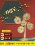 풍생수기 동풍차 소품 홈 인테리어 재원  미니 선풍기 배송 선물 공예 선물 : 고개심