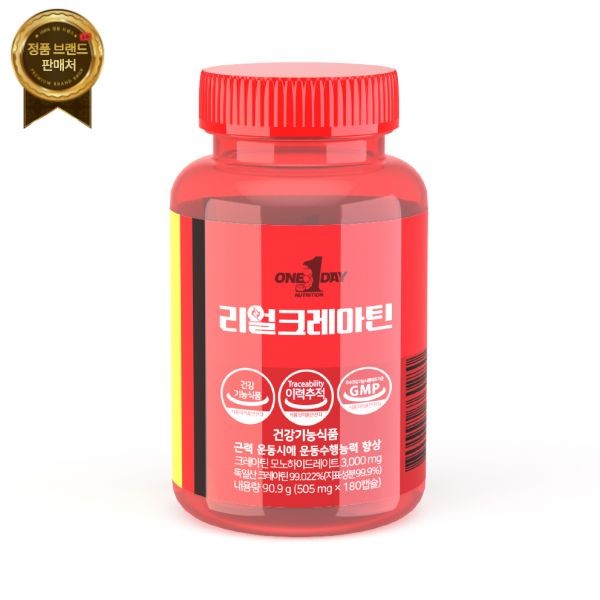 독일에서 크레아틴 보충제 인기 상승, 독일산 제품들 호평 받아