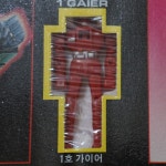 태양사 6신합체 변신로보트 고드마르스 SIX IN ONE GODMARS : totoy