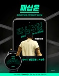 대학생,취준생, 갓생을 원하는 20대 30대 성장커뮤니티 | 매십면, 매십독,매십경과 함꼐하세요| 면접중대장|어리를체인지 : 어리를체인지ALC