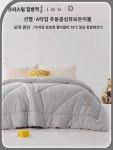 수정가방 A타입 모자급 대두섬유 이불 가을겨울 두꺼운 면 이불 심기 숙소 싱글 겨울 이불 이불 : 초코초코11