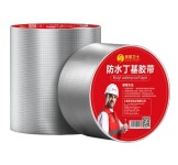 방수 누수 시트 테이프 접착 균열 단열 건물 공사 시공 : 포런굿즈