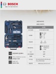 가정용공구세트 철물공구함 정비세트 다용도 수동 108피스66피스12피스 : 데이라떼
