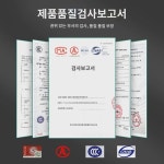 정품 태화안 화재경보제어기 연기감지탐지기 소방연동 자동경보시스템 : 레스오프