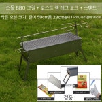 회전 바비큐 그릴 숯불 화로 양꼬치 통닭 꼬치 삼겹살 캠핑 펜션 : 으라차차마트