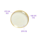로벡틴 인텐스 글로우 페이스 오일 30ml : 로벡틴