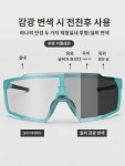 록 브라더스 바이크 안경 변색 편광  남녀 스포츠 아웃도어 모래 바람막이 자전거 안경 : 리제두딘