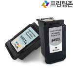 캐논잉크 PG945 PG-945 XL 대용량 MG2490 MG2590 MG3090 재생 : 프린팅존
