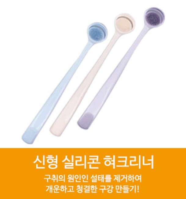 작은헤드 치과칫솔 출시로 임산부들의 구강 관리가 더욱 간편해진다!