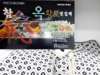 참숯옥황토3860 (대형) 대신전기찜질팩 : 성현메디칼