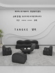 이탈리안 디자이너 크리에이티브 웨이브 블랙 가죽 소파 판매점 미용실 라운지 리셉션 스몰 에일리언 : 멜레가로