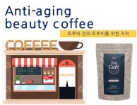 건강커피 수분커피 트루카페 : 시드머니