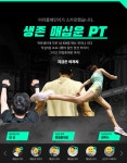 대학생,취준생, 갓생을 원하는 20대 30대 성장커뮤니티 | 매십면, 매십독,매십경과 함꼐하세요| 면접중대장|어리를체인지 : 어리를체인지ALC