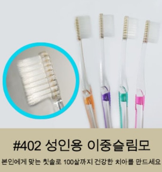 작은헤드 치과칫솔 출시로 임산부들의 구강 관리가 더욱 간편해진다!