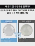 새로운 크리스탈 볼 매직 만무인력 투명 매직 방울 퍼포먼스 매직 서스펜스 스트리트 서커스 : 모젠드로